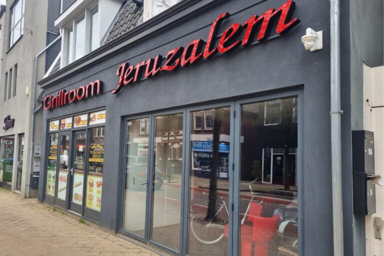grillroom jeruzalem