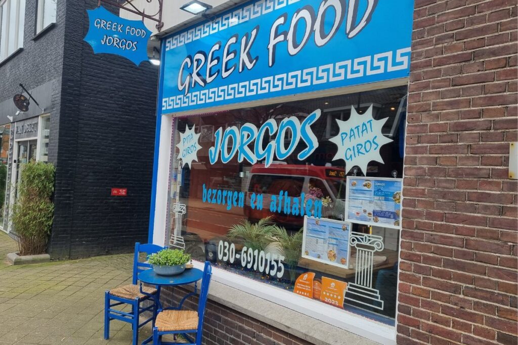jorgos greek food zeist