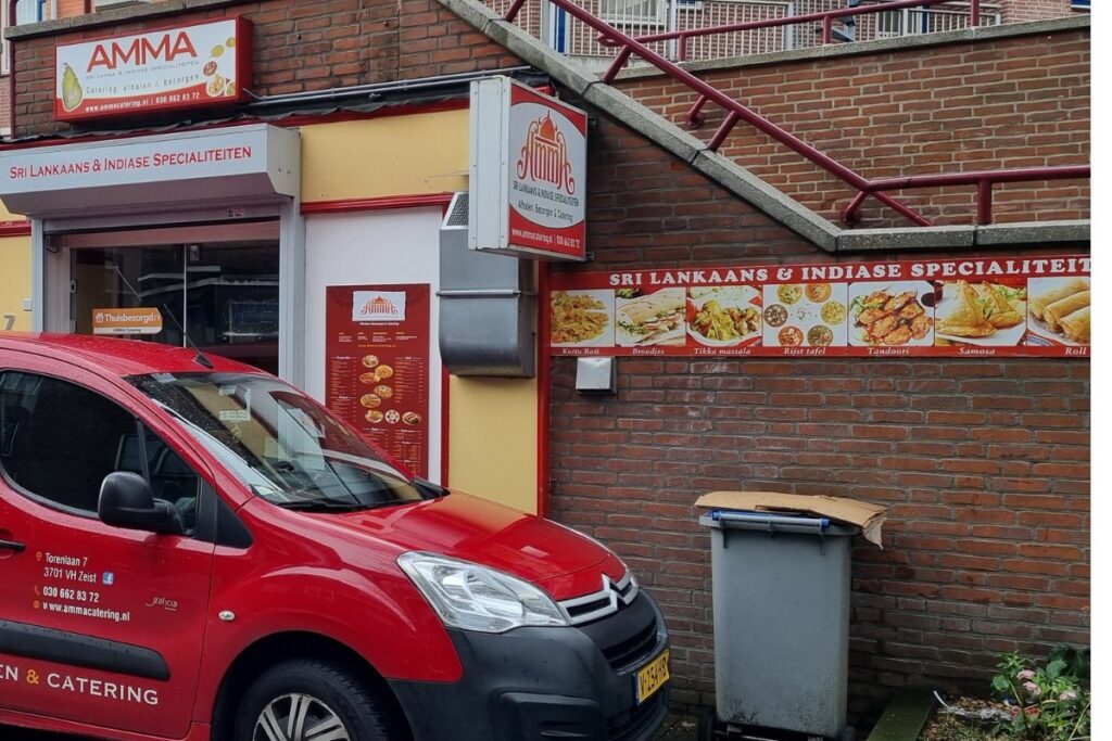 amma zeist